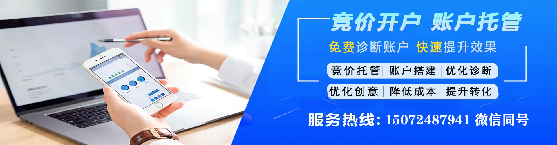 琼结百度竞价代理