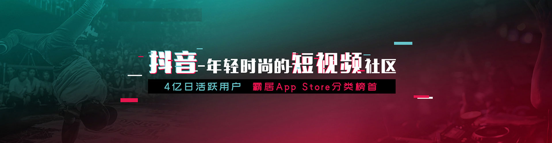 琼结信息流代理